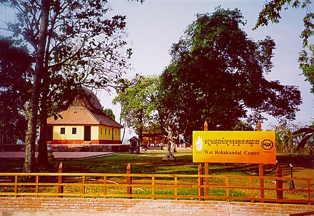 Pagoda Roka Kandal