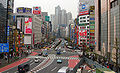 甲州街道（新宿区）