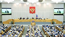 Russian State Duma adopts second reading of legislation raising the retirement age 17.jpg