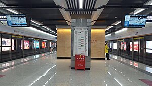 Sanjiaohu Station 01.jpg