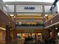 Sears in Southpoint Mall.JPG