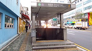 Chungjeongno (métro de Séoul)