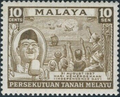 Setem1957-Hari Kemerdekaan Tunku Abdul Rahman 1957.png