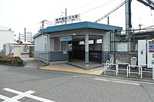 File:Shintetsu_Miki_Station_North_2018.jpg