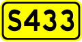 osmwiki:File:Shoudou 433(China).svg