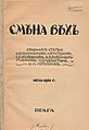 Миниатюра для версии от 12:22, 11 июля 2021