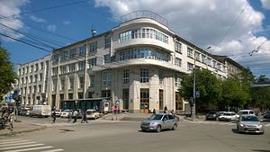 House of Textiles, Novosibirsk