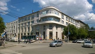 <span class="mw-page-title-main">House of Textiles, Novosibirsk</span>