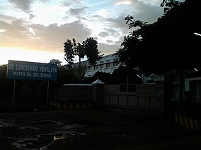 Училище Sowdeshwari.jpg