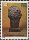 Stamp of India - 1978 - Colnect 327414 - Treasures From Indian Museums Kalpadruma.jpeg