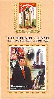 Thumbnail for File:Stamp of Tajikistan - 2001 - Colnect 291814 - President Emomali Rahmonov.jpeg