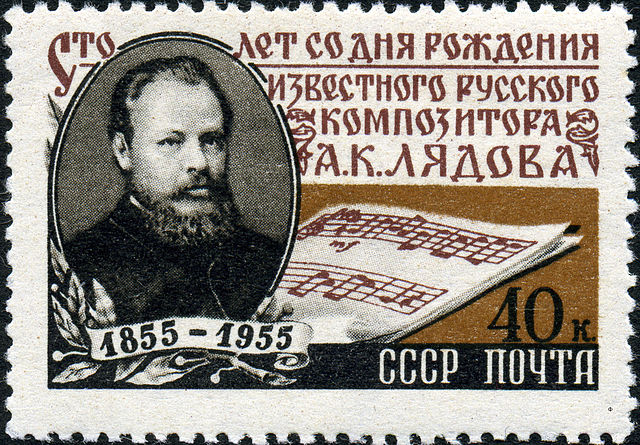 U.S.S.R. postage stamp commemorating Lyadov's centennial