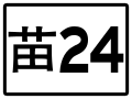 於 2020年4月2日 (四) 13:38 版本的縮圖