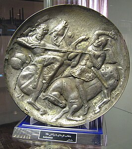 Tabriz Sasanian Plate 2 .jpg