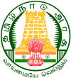 Oficiální logo Tamil Nadu