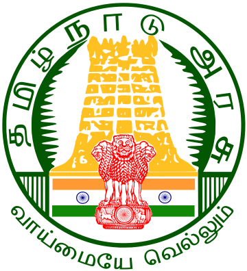 உயர்கல்வித் துறை (தமிழ்நாடு)