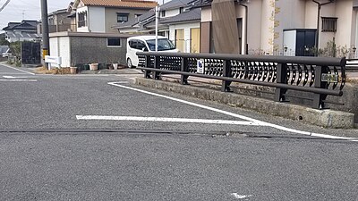 田中町 (瀬戸市)