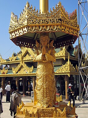 Thagyamin, Kyauktan Yay-Le Pagoda.JPG