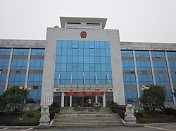 Pemerintah gedung Qingshanqiao