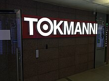 Tokmanni is not Target in spite of the logo (28808604038).jpg