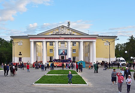 VerkhnyayaSalda CulturePalace 005 8701.jpg