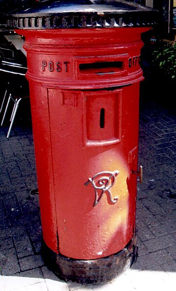 File:Victorian Post Box of 1887 in use at Gibraltar in 2008.jpg