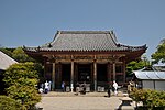 Vorschaubild für Yashima-ji