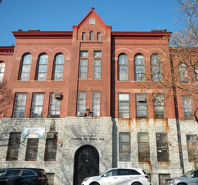 File:Yeshiva Of Kings Bay 2611 Av Z Sheepshead Bay jeh.jpg