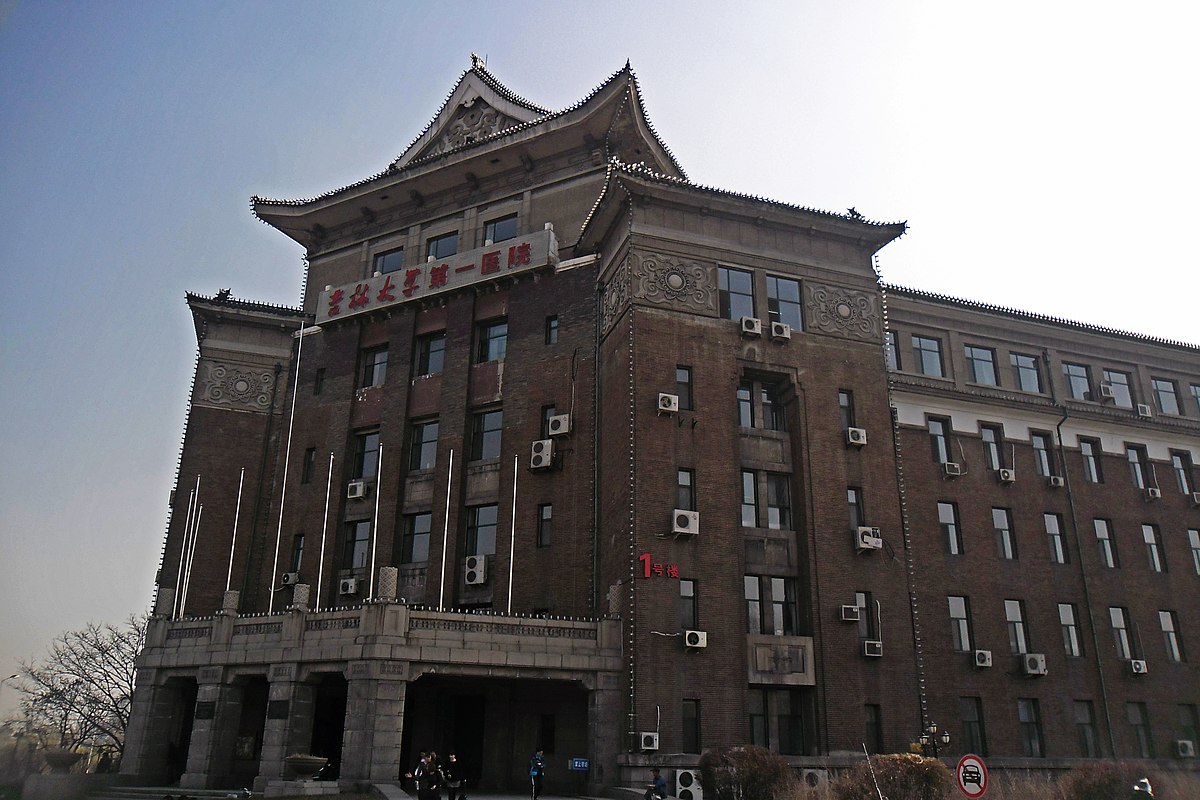 File:满洲国军事部治安部旧址北侧东北方西南向.jpg - Wikimedia 