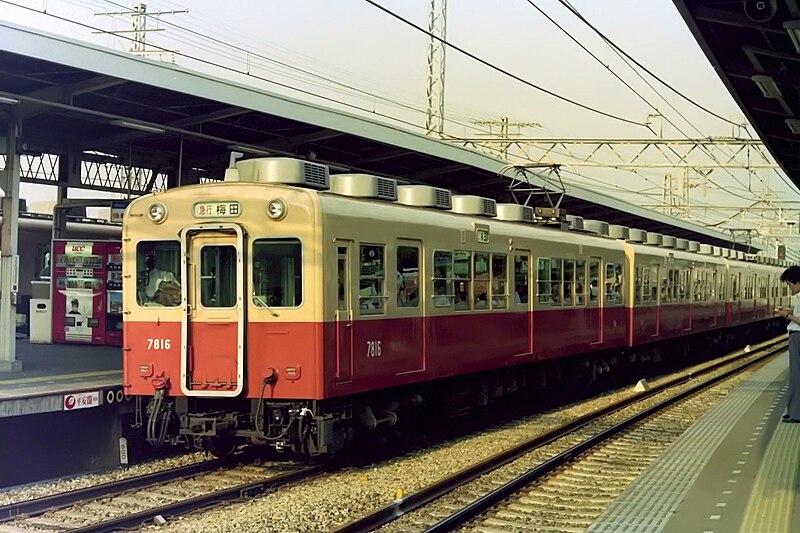 鉄道部品阪神車内番号板　　7828