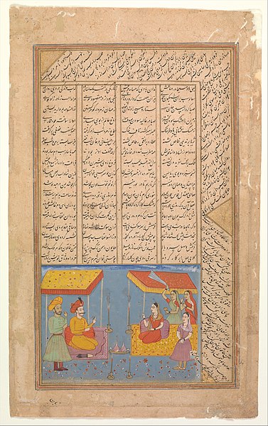File:"Khusrau and Shirin Conversing in Landscape at Night", Folio from a Khamsa (Quintet) of Nizami MET DP277211.jpg