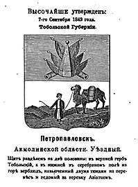 Герб с описанием из гербовника Винклера