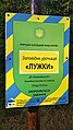 Мініатюра для версії від 14:40, 31 травня 2019