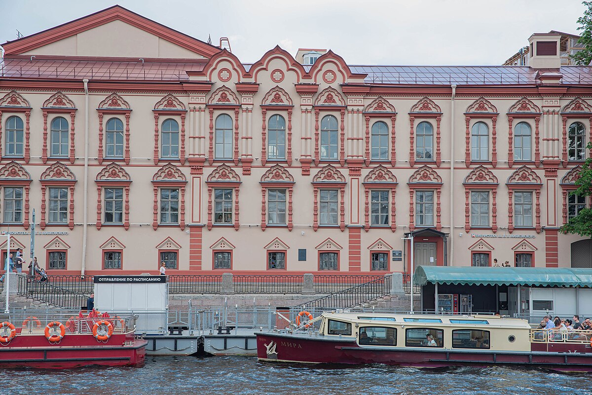 Центральная городская публичная библиотека имени В. В. Маяковского —  Википедия