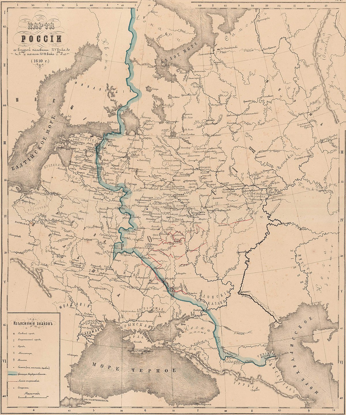 Русско-польская война (1609—1618) — Википедия