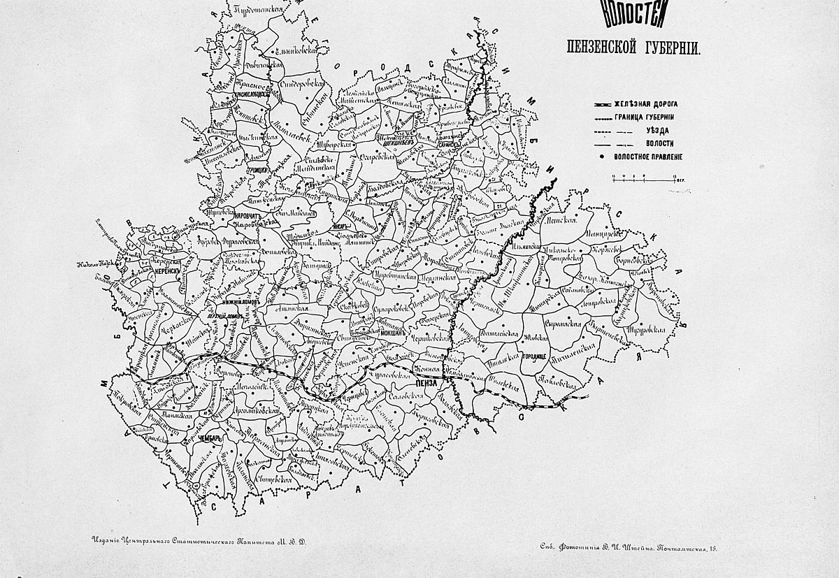 Карта пензенской области 1960 года