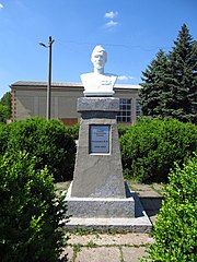 Пам'ятник Герою Радянського Союзу К.В.Бочковичу, Подільськ 01.jpg