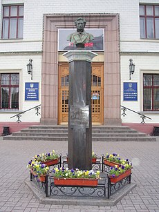 Погруддя Олександру Пушкіну перед Національним транспортним університетом Київ.JPG