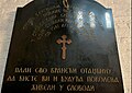 Свјетлопис србске православне цркве Светог Саве у Лондону.jpg