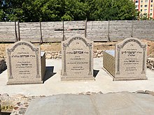 קבר רבי אברהם וינברג (הראשון) (באמצע)