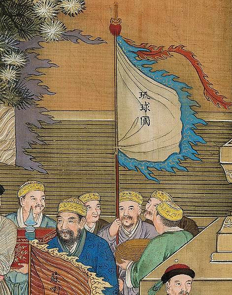 Ryukyu delegates in Peking in 1761. 万国来朝图