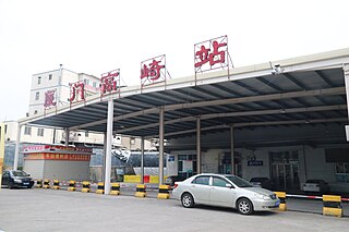<span class="mw-page-title-main">Xiamen Gaoqi railway station</span> Railway station in Fujian, China