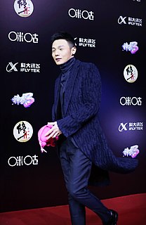 Li Ronghao Musical artist