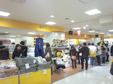 阪神百貨店 Wikiwand