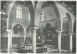The Slat Abn Shaif Synagogue in Zliten before World War II. - TSlAt bvSHAyp.jpg