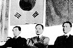 Thumbnail for Communist Party of Korea