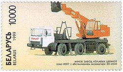 MZKT-8007 mit Mobilbaggeraufbau auf einer belarussischen Briefmarke (1999)
