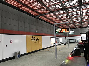 201912 NJM S9 Tongshan Station Platform.jpg