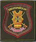 Thumbnail for 42nd Guards Motor Rifle Division