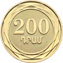 AM 2003 200 dram r.png